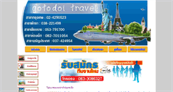 Desktop Screenshot of gotodoi.com